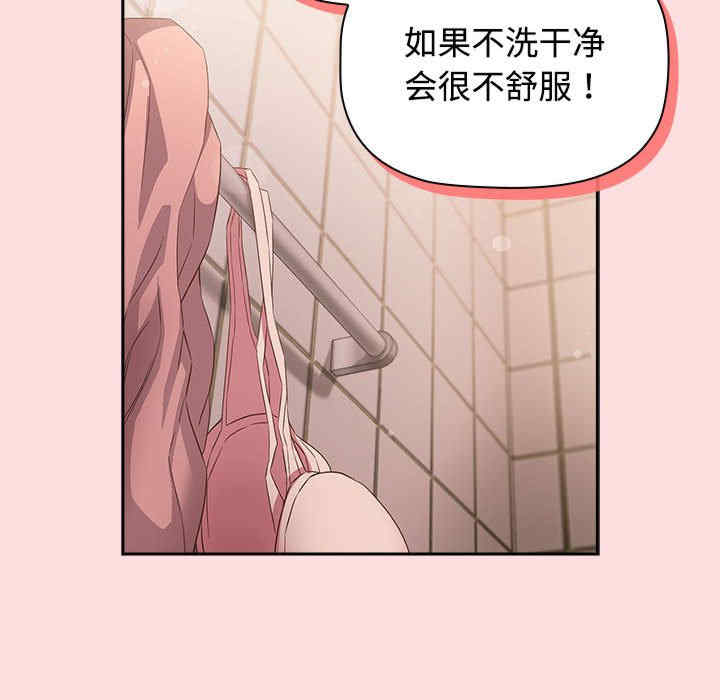 受害者联盟/四人同居太拥挤