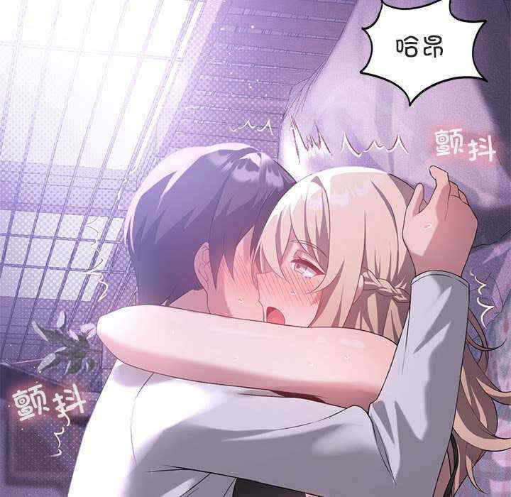 我靠升级逆袭成为大师/我爽爽升级