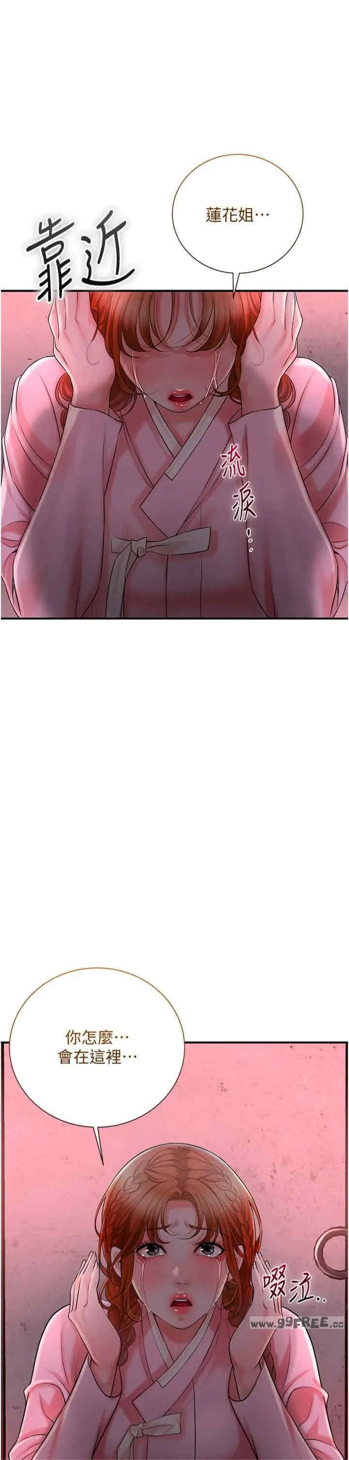 花容湿色:取花点