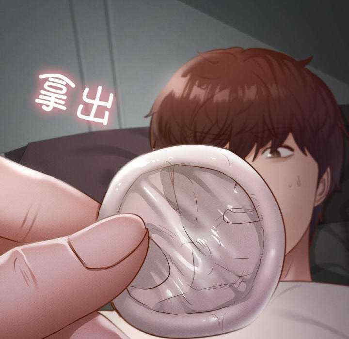 在学校达咩/学校母汤黑白来