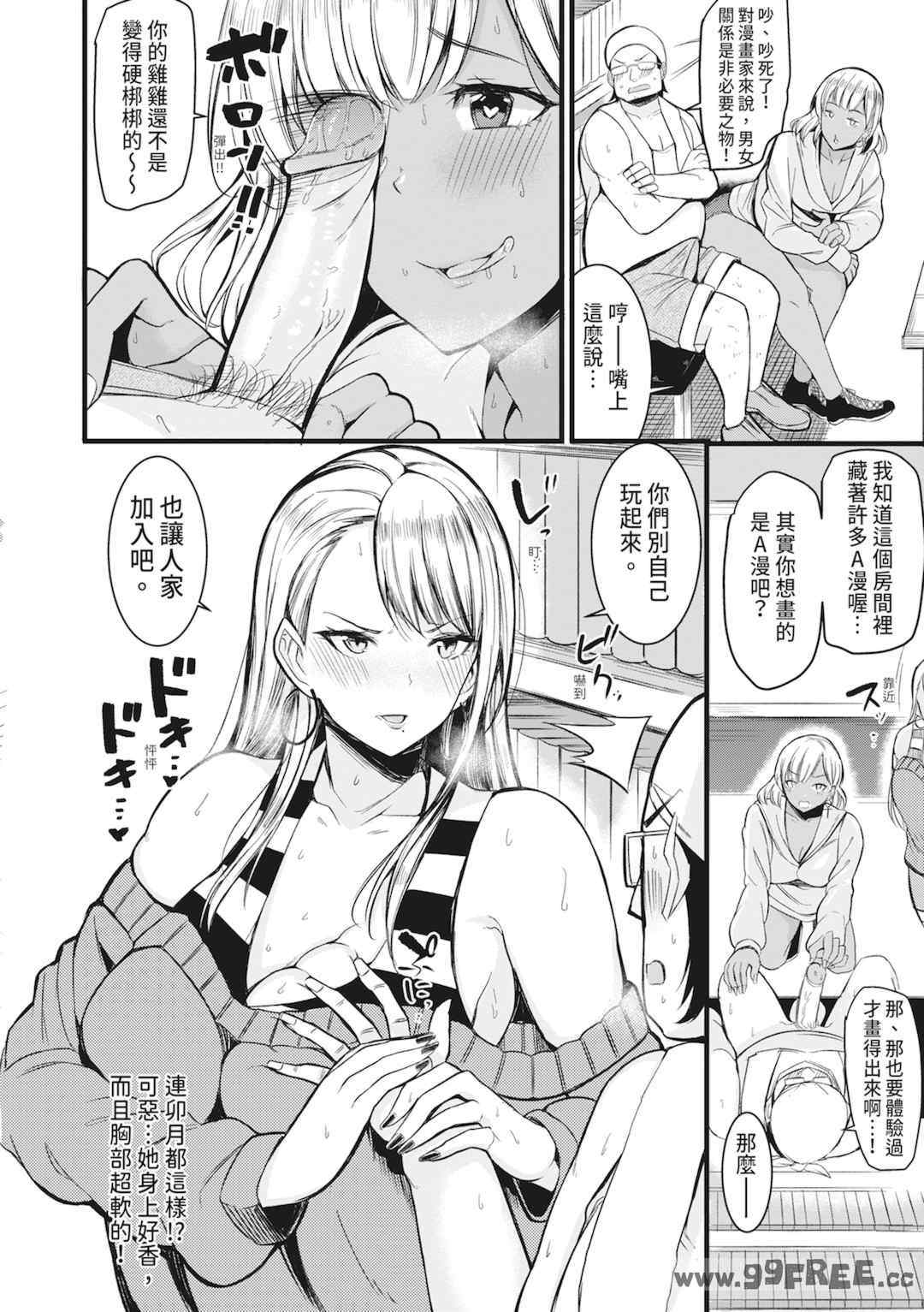 [リヒトゾイレ] 銭湯でヤリたい放題｜在浴池內盡情做愛