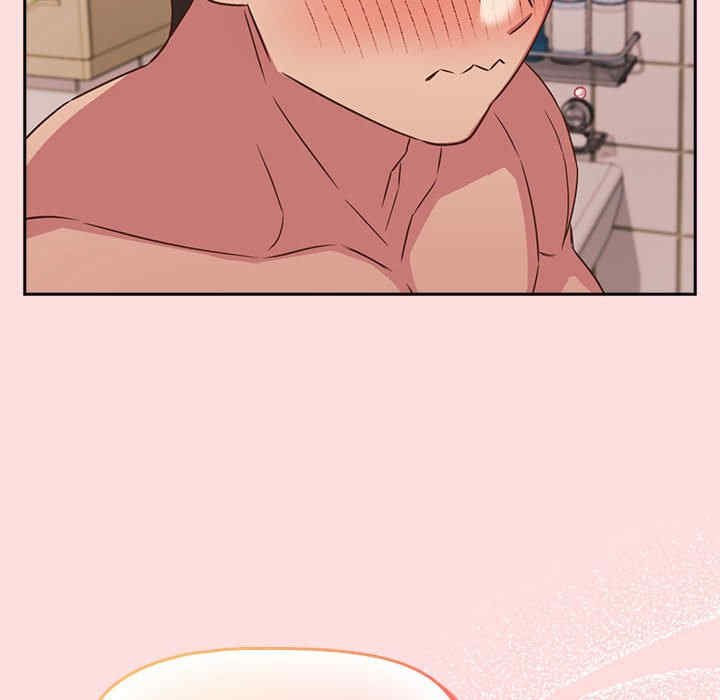 受害者联盟/四人同居太拥挤