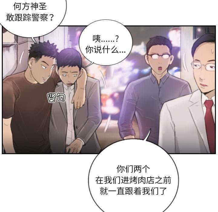 超能刑警/他的超能力