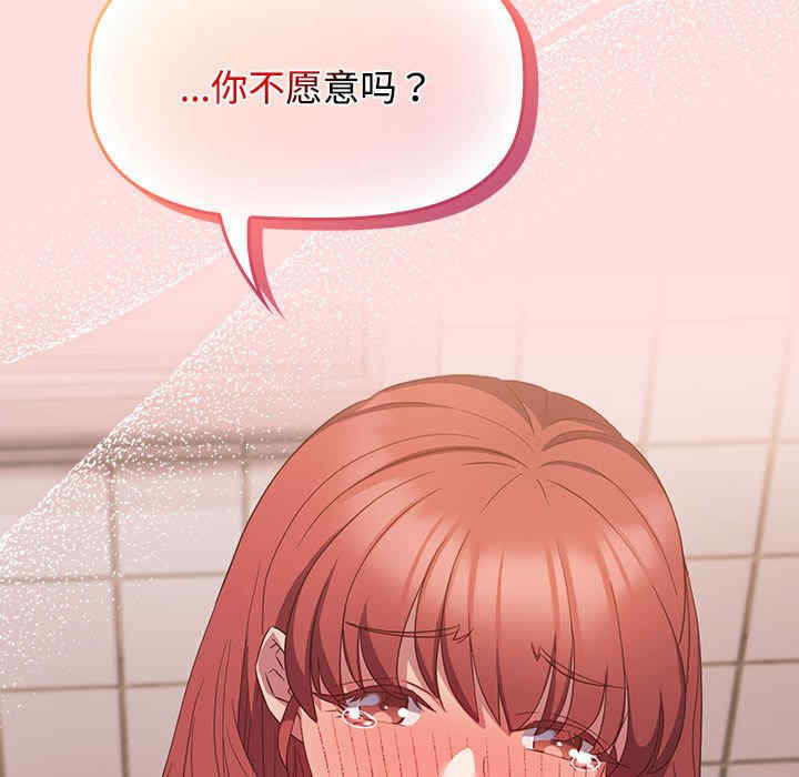 受害者联盟/四人同居太拥挤