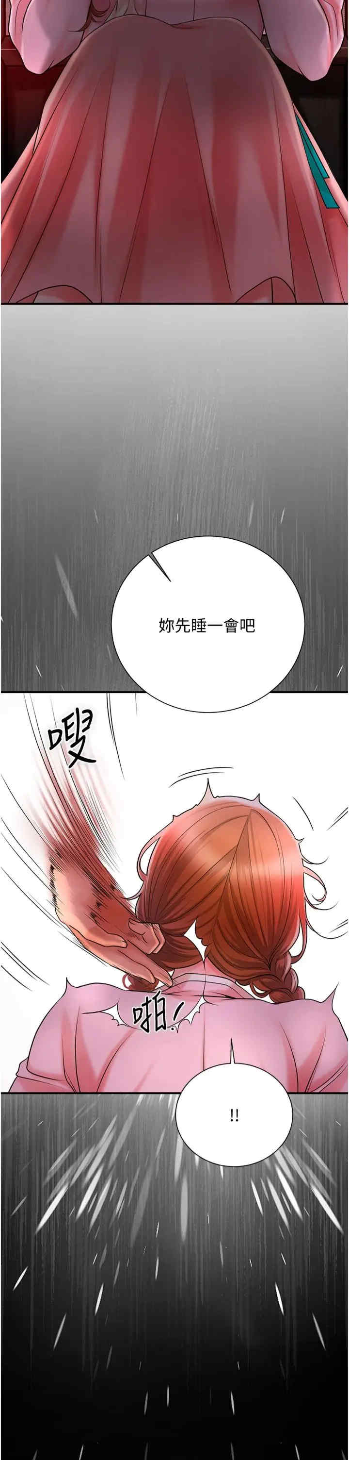 花容湿色:取花点