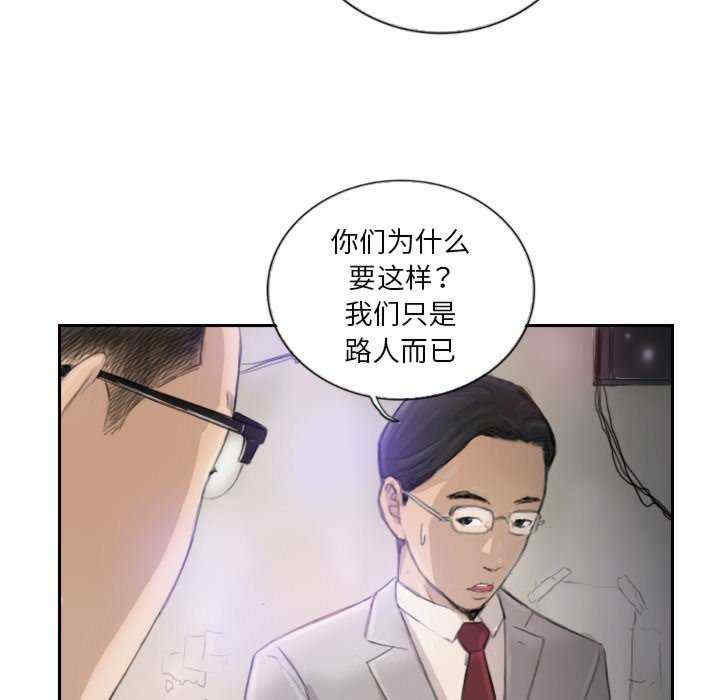 超能刑警/他的超能力