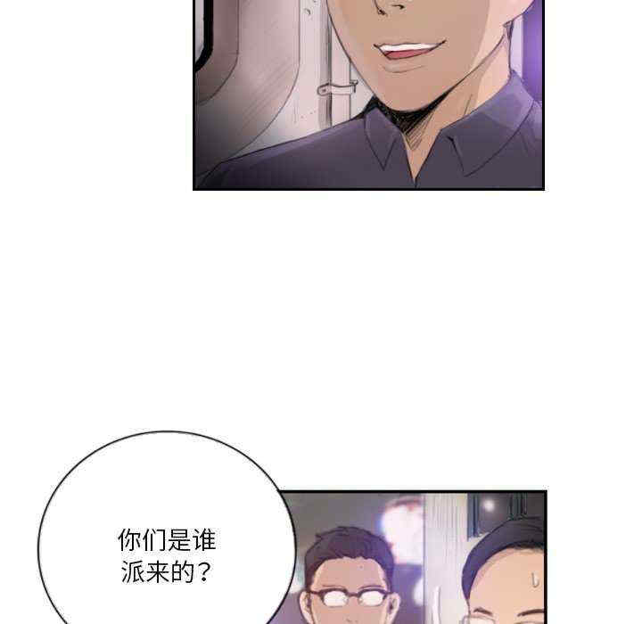 超能刑警/他的超能力