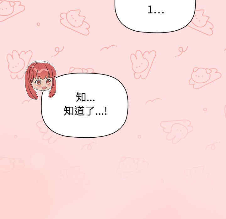 受害者联盟/四人同居太拥挤