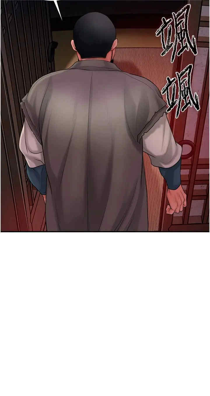 花容湿色:取花点