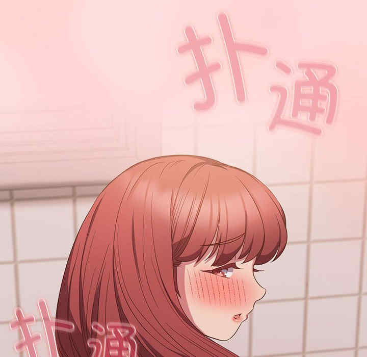 受害者联盟/四人同居太拥挤