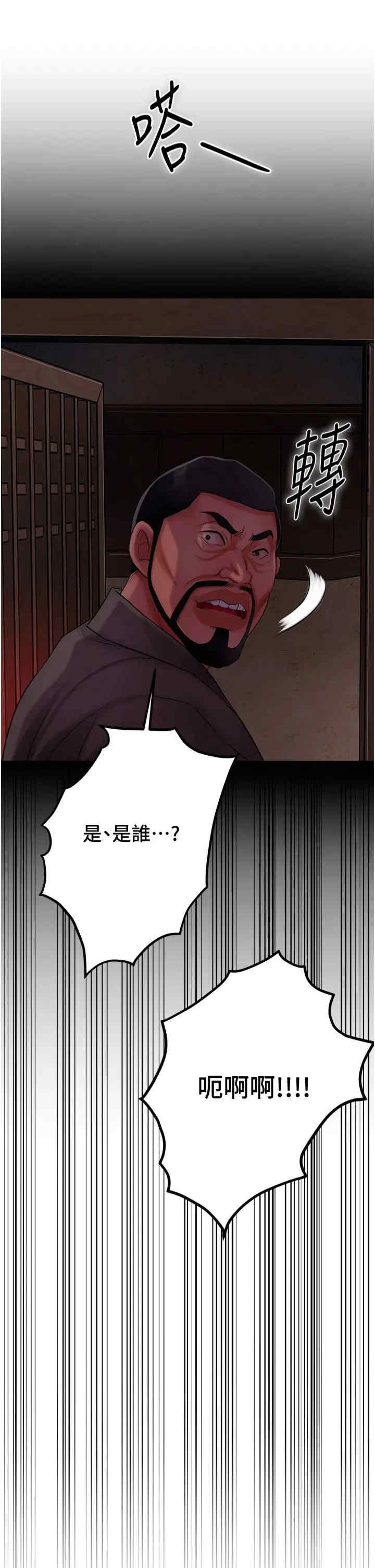 花容湿色:取花点