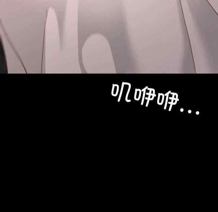 在学校达咩/学校母汤黑白来