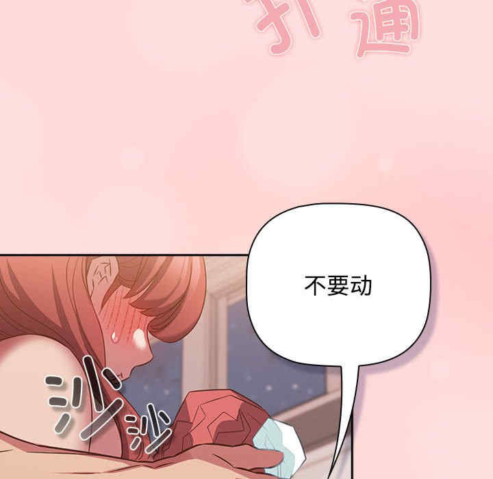 受害者联盟/四人同居太拥挤