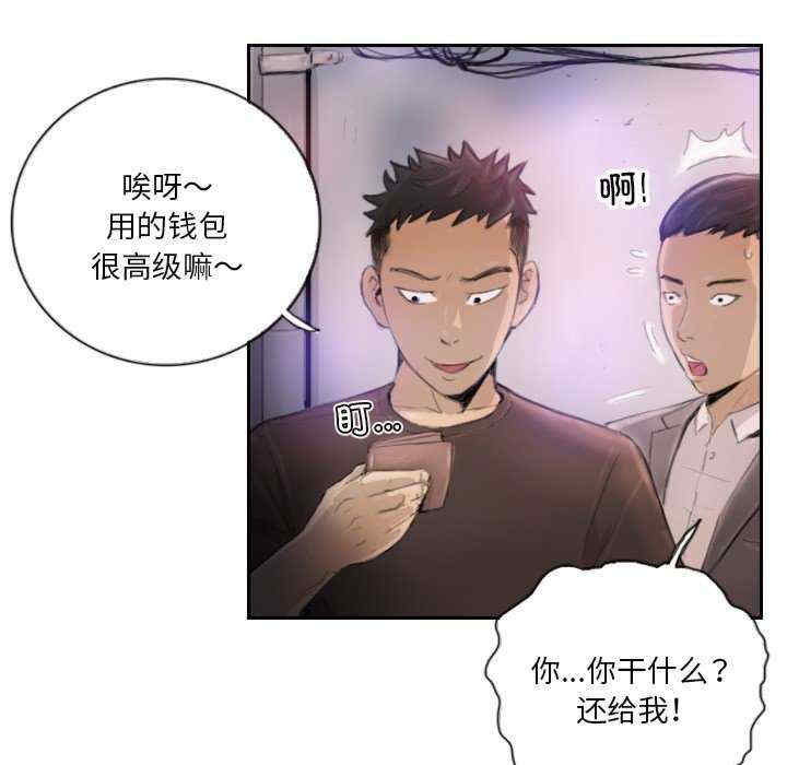 超能刑警/他的超能力