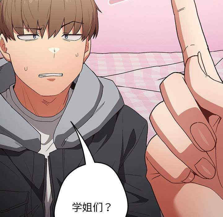 游戏不能这样玩/游戏规则我来定