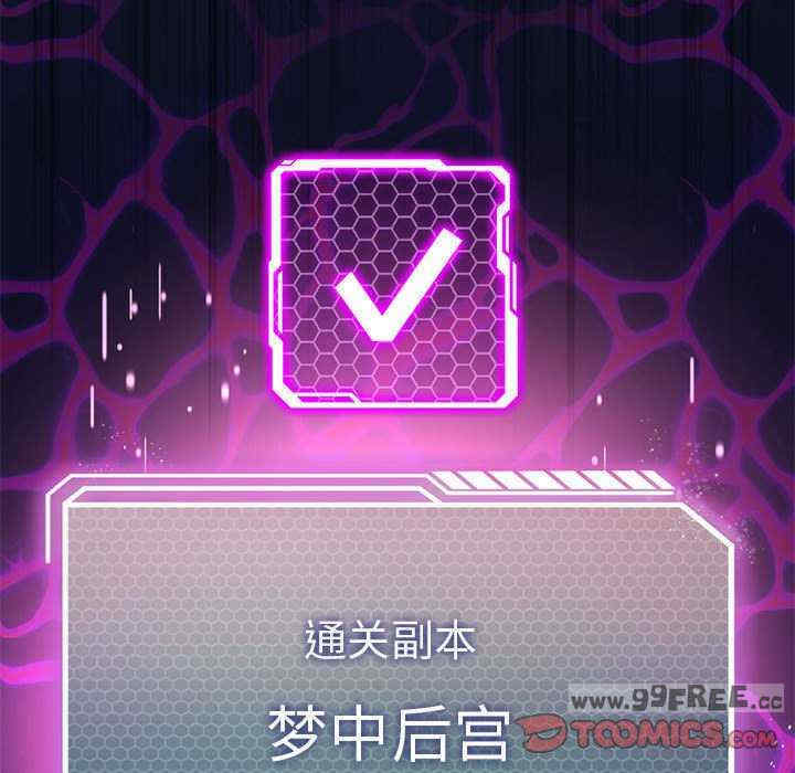 我靠升级逆袭成为大师/我爽爽升级