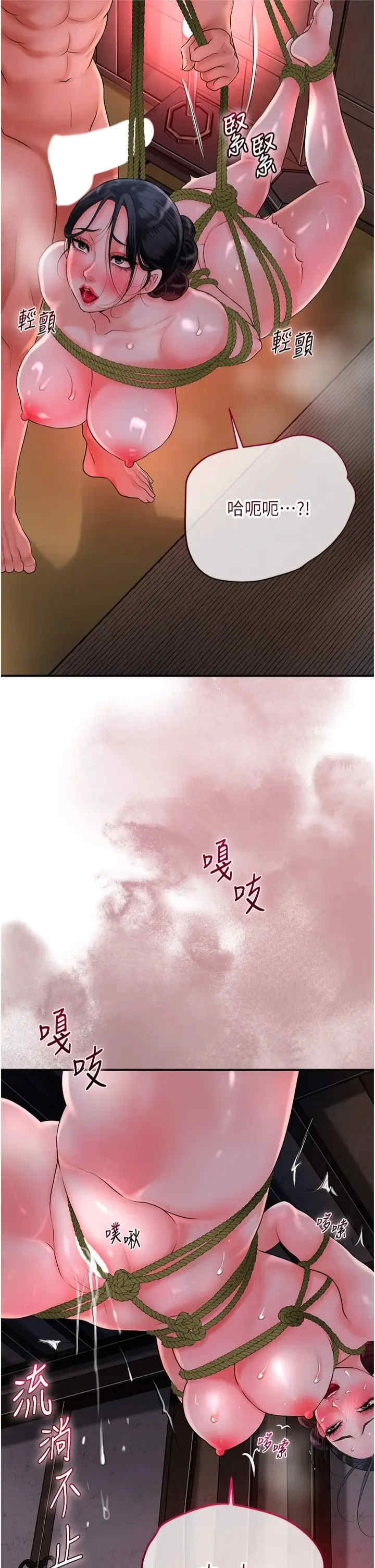 花容湿色:取花点