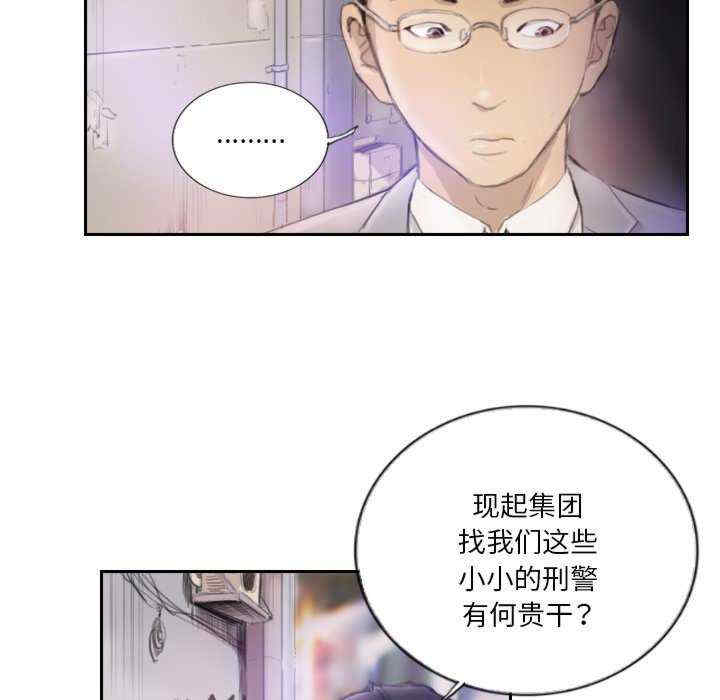 超能刑警/他的超能力