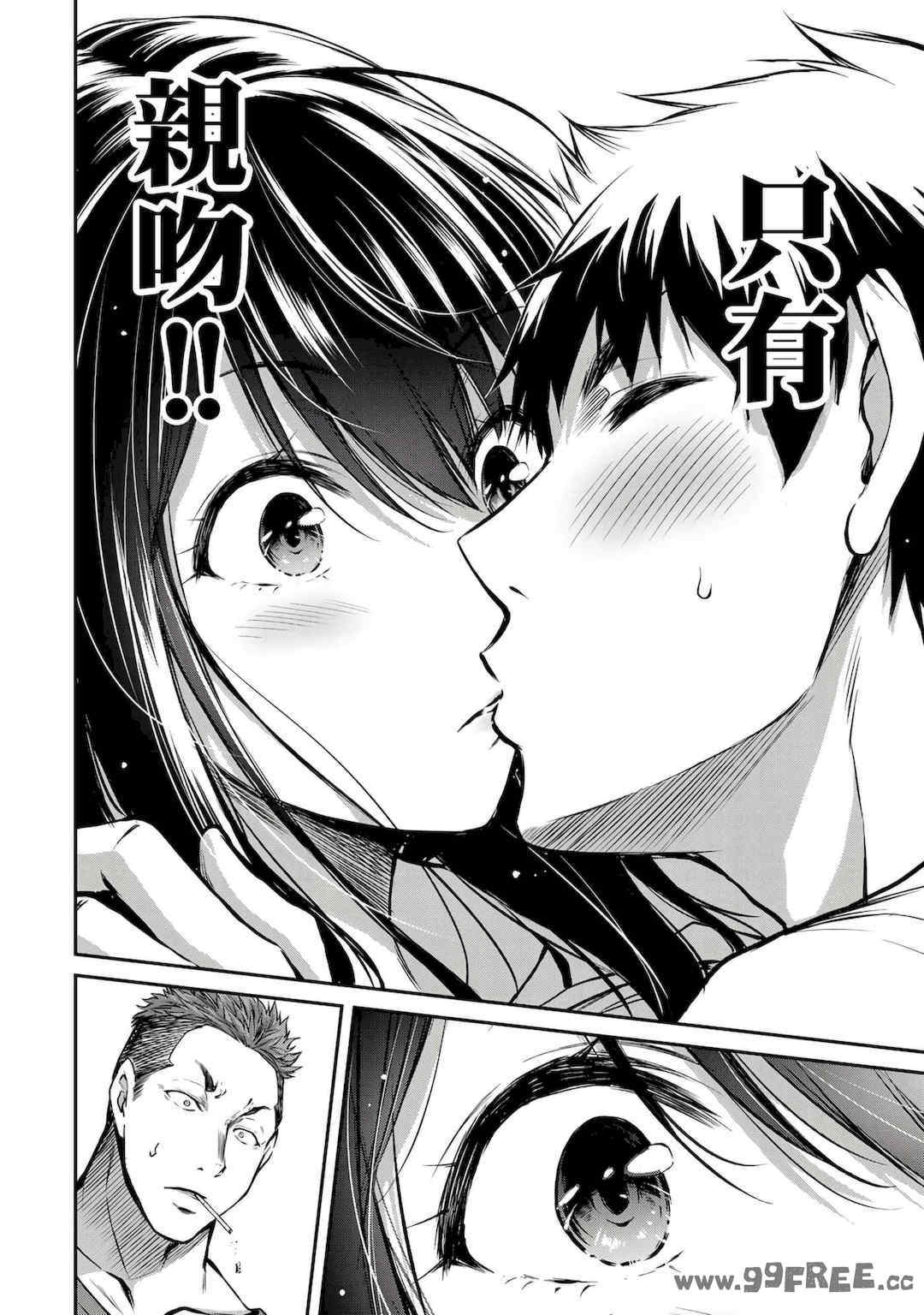 [山本やみー×門馬司] ギルティサークル 第1-3巻