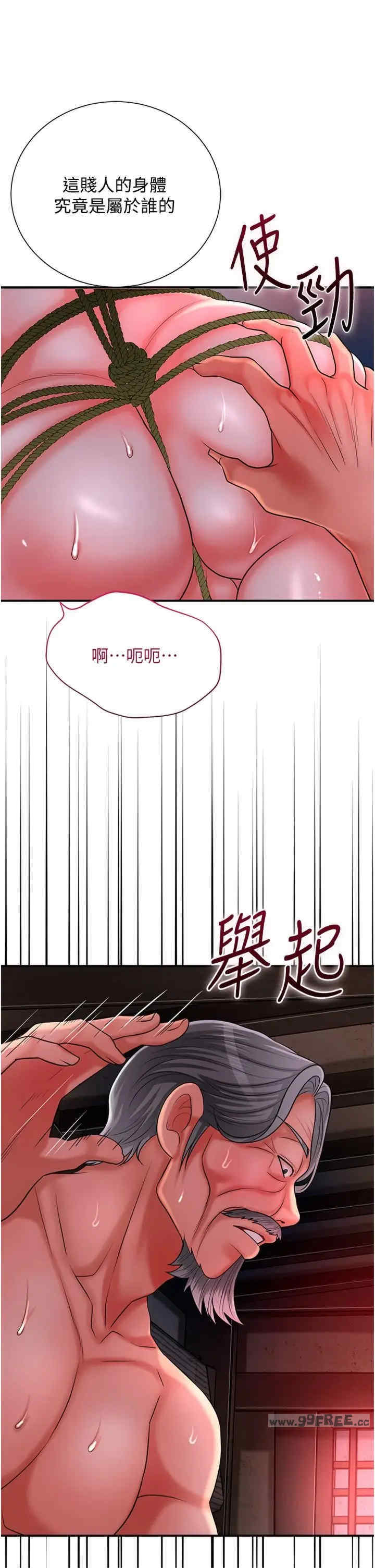 花容湿色:取花点