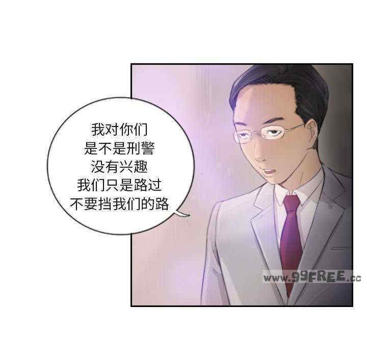 超能刑警/他的超能力