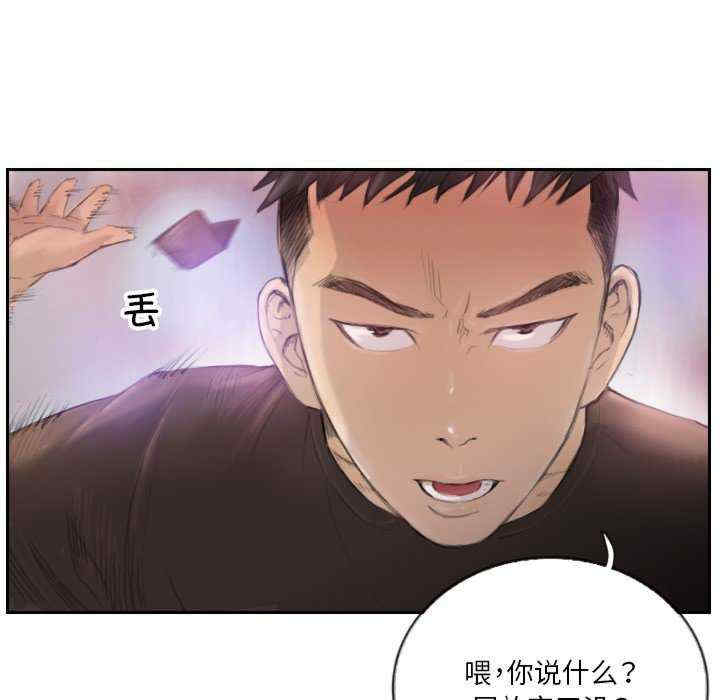 超能刑警/他的超能力