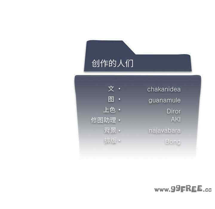 我靠升级逆袭成为大师/我爽爽升级