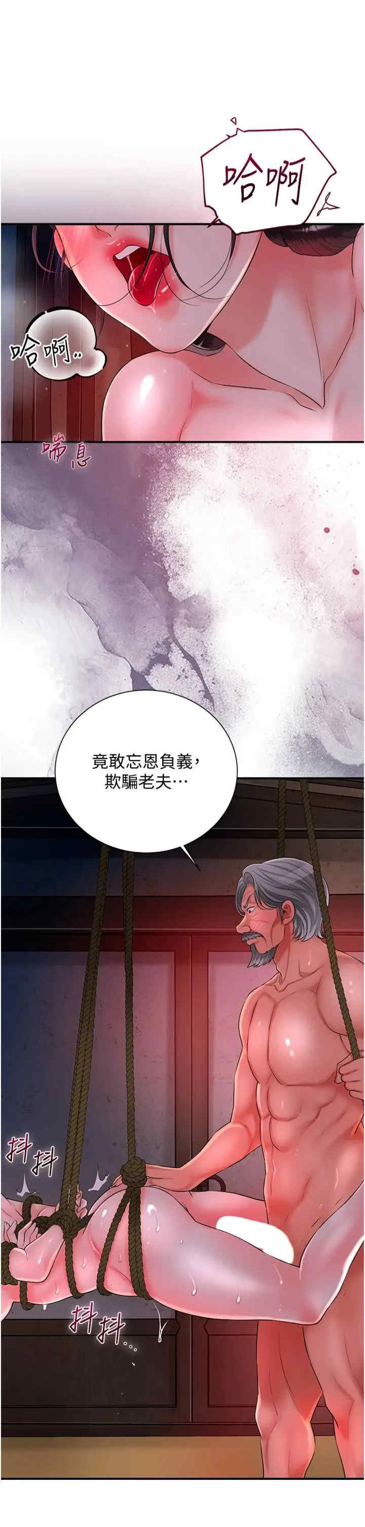 花容湿色:取花点