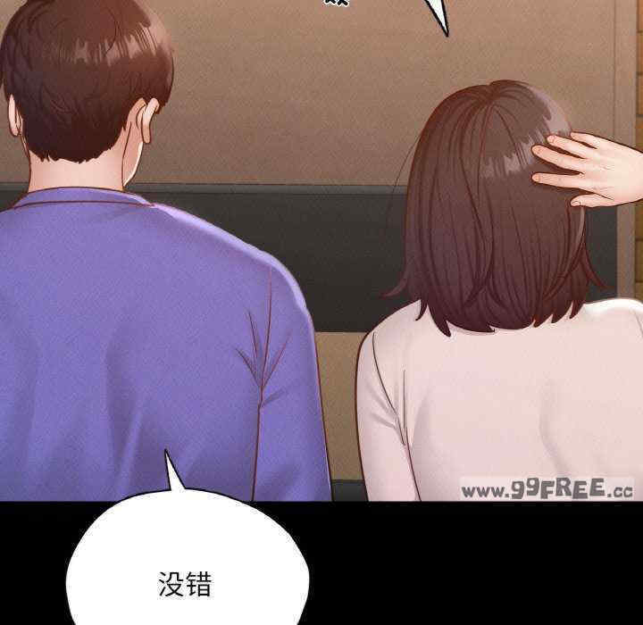 在学校达咩/学校母汤黑白来