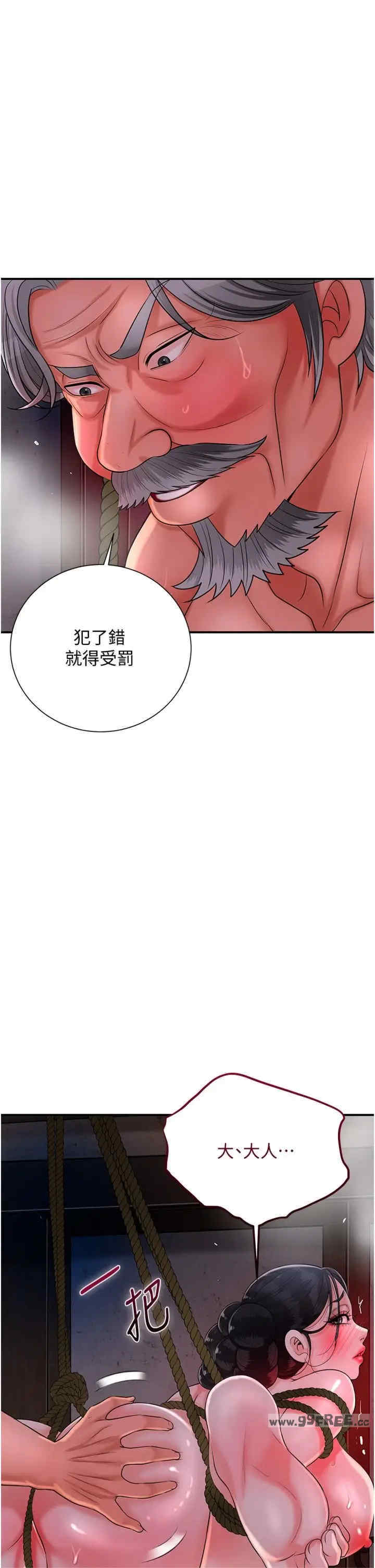 花容湿色:取花点