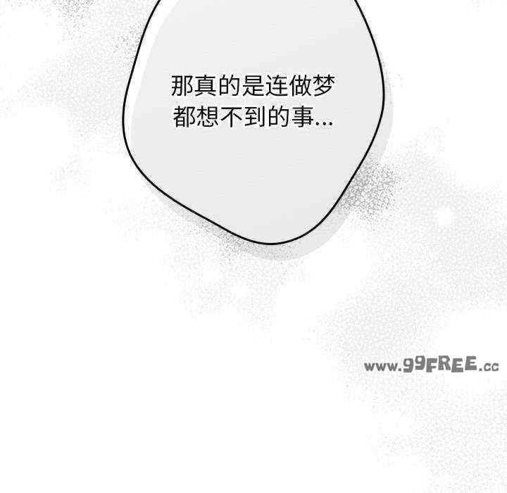 游戏不能这样玩/游戏规则我来定