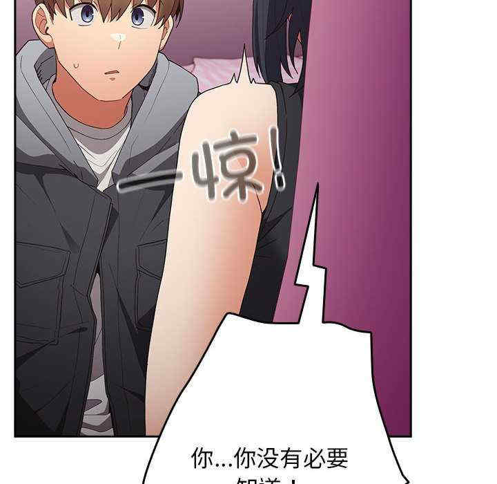 游戏不能这样玩/游戏规则我来定