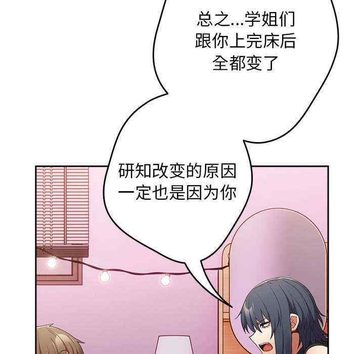 游戏不能这样玩/游戏规则我来定