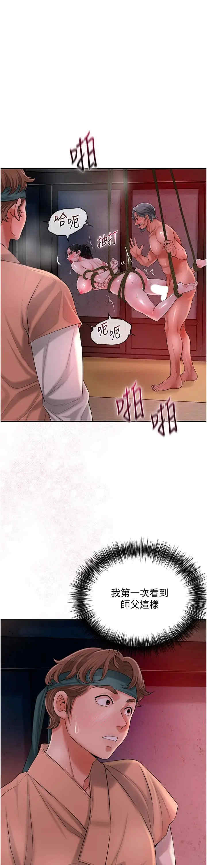 花容湿色:取花点