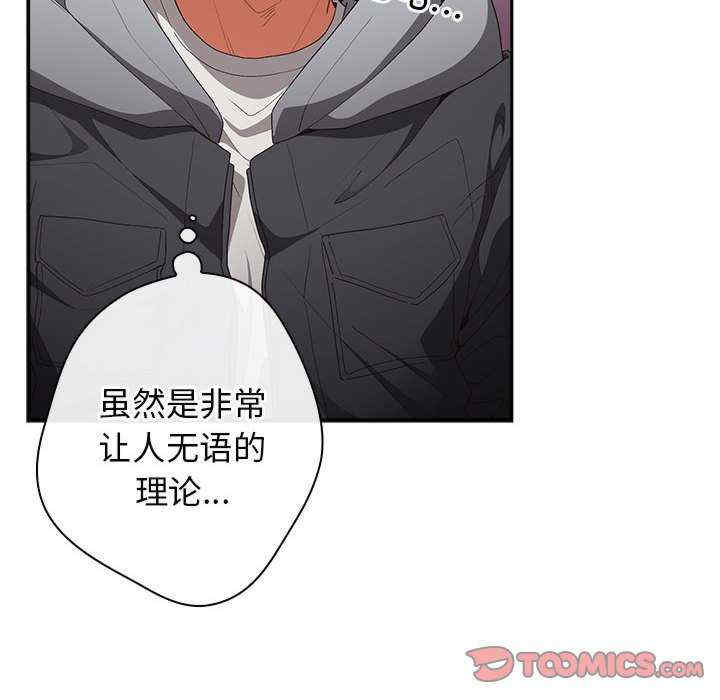 游戏不能这样玩/游戏规则我来定