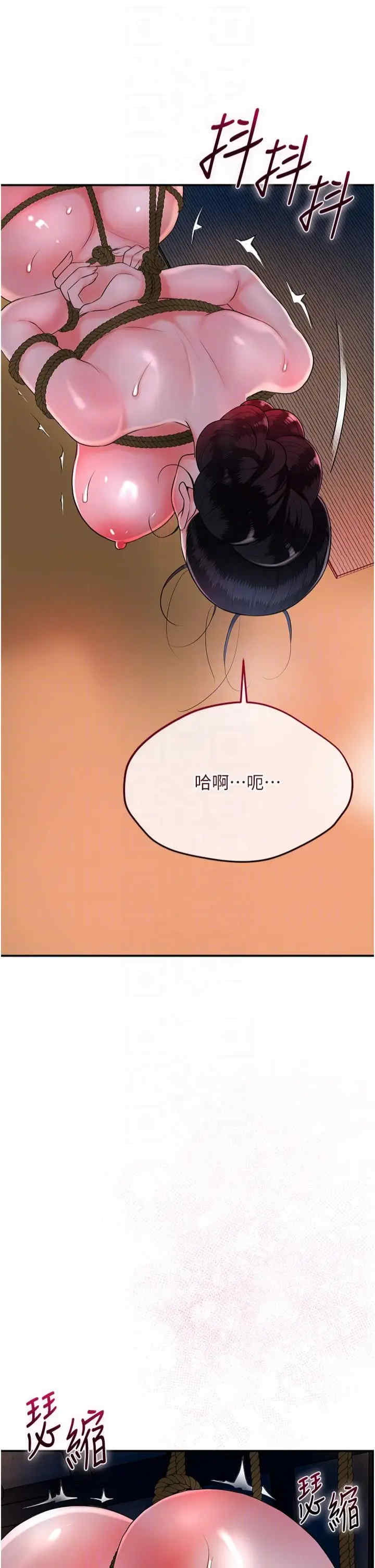 花容湿色:取花点