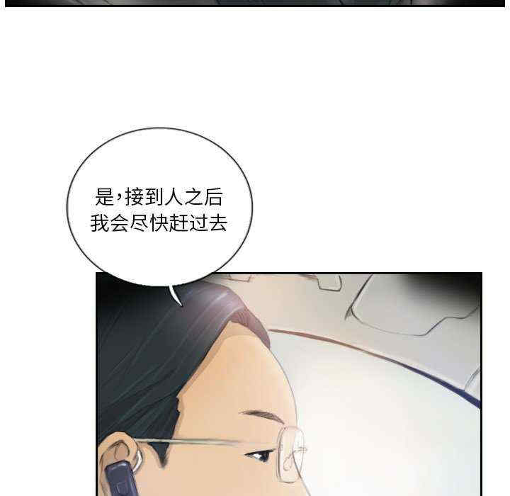 超能刑警/他的超能力