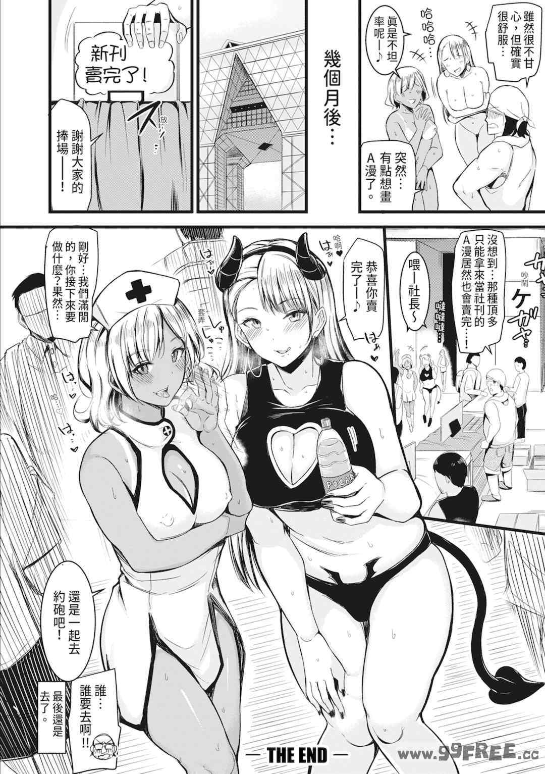 [リヒトゾイレ] 銭湯でヤリたい放題｜在浴池內盡情做愛