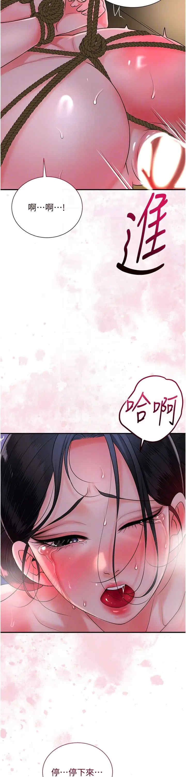 花容湿色:取花点