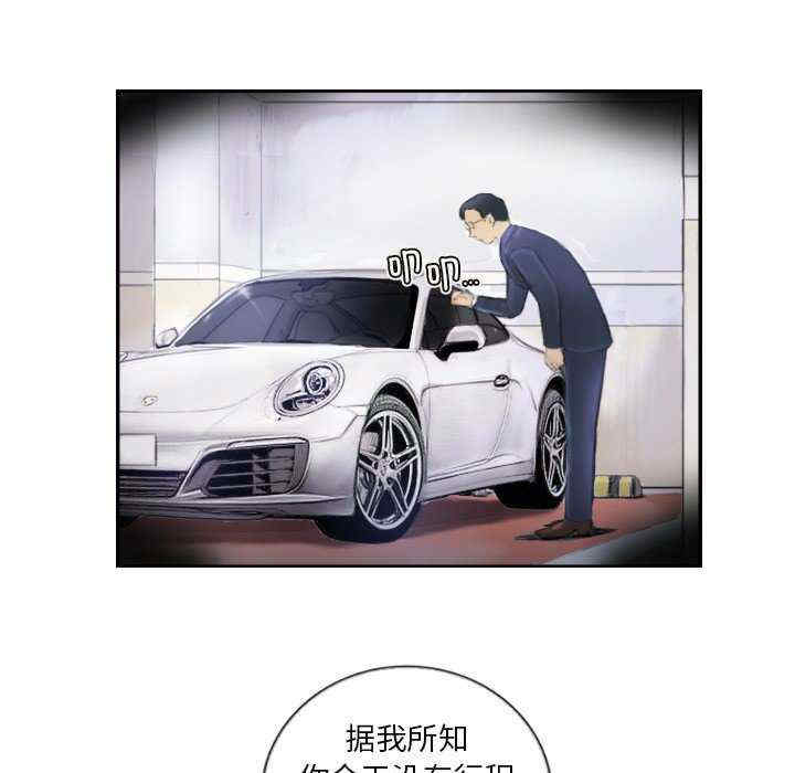 超能刑警/他的超能力