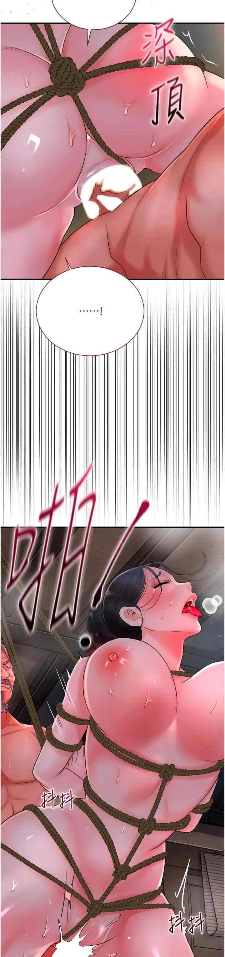 花容湿色:取花点