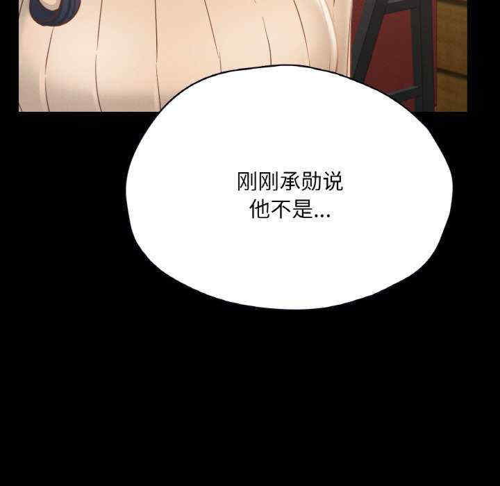 在学校达咩/学校母汤黑白来