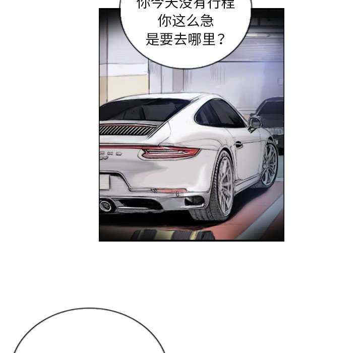 超能刑警/他的超能力