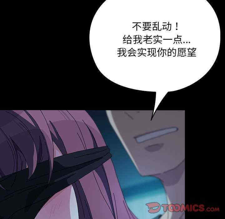 赘婿要通吃/我家的赘婿大人