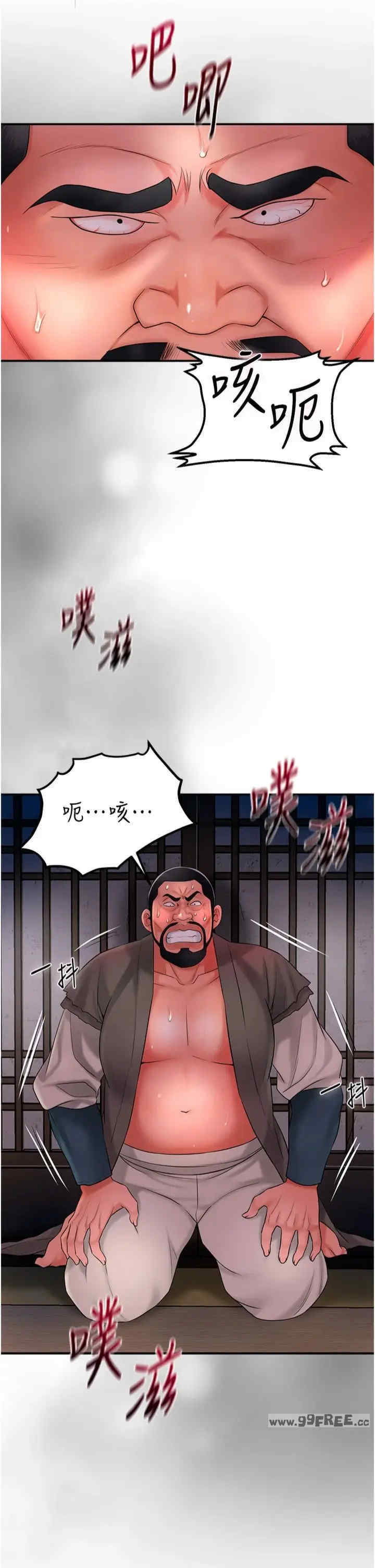 花容湿色:取花点