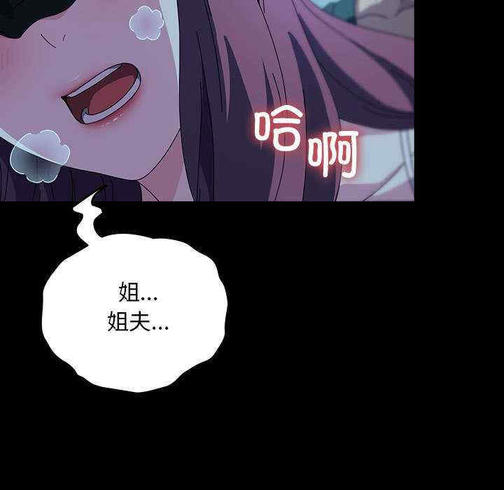 赘婿要通吃/我家的赘婿大人