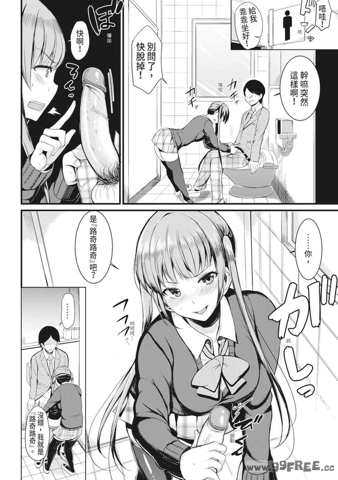 [リヒトゾイレ] 銭湯でヤリたい放題｜在浴池內盡情做愛