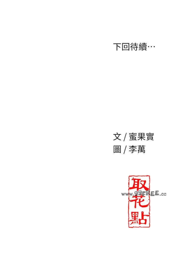 花容湿色:取花点