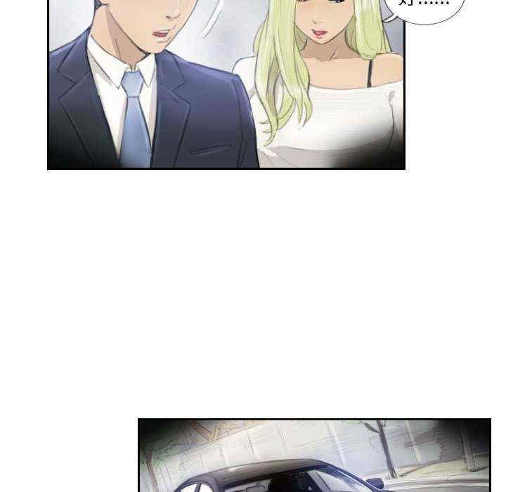 超能刑警/他的超能力