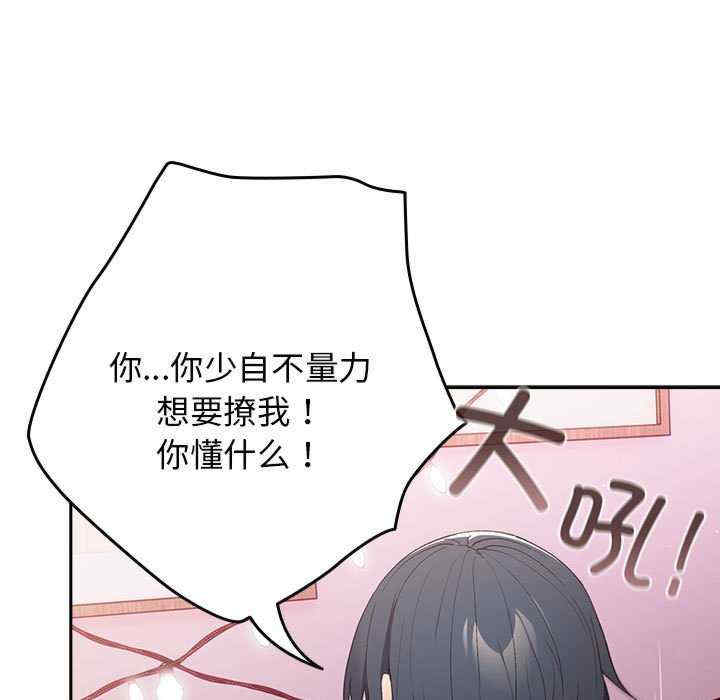 游戏不能这样玩/游戏规则我来定